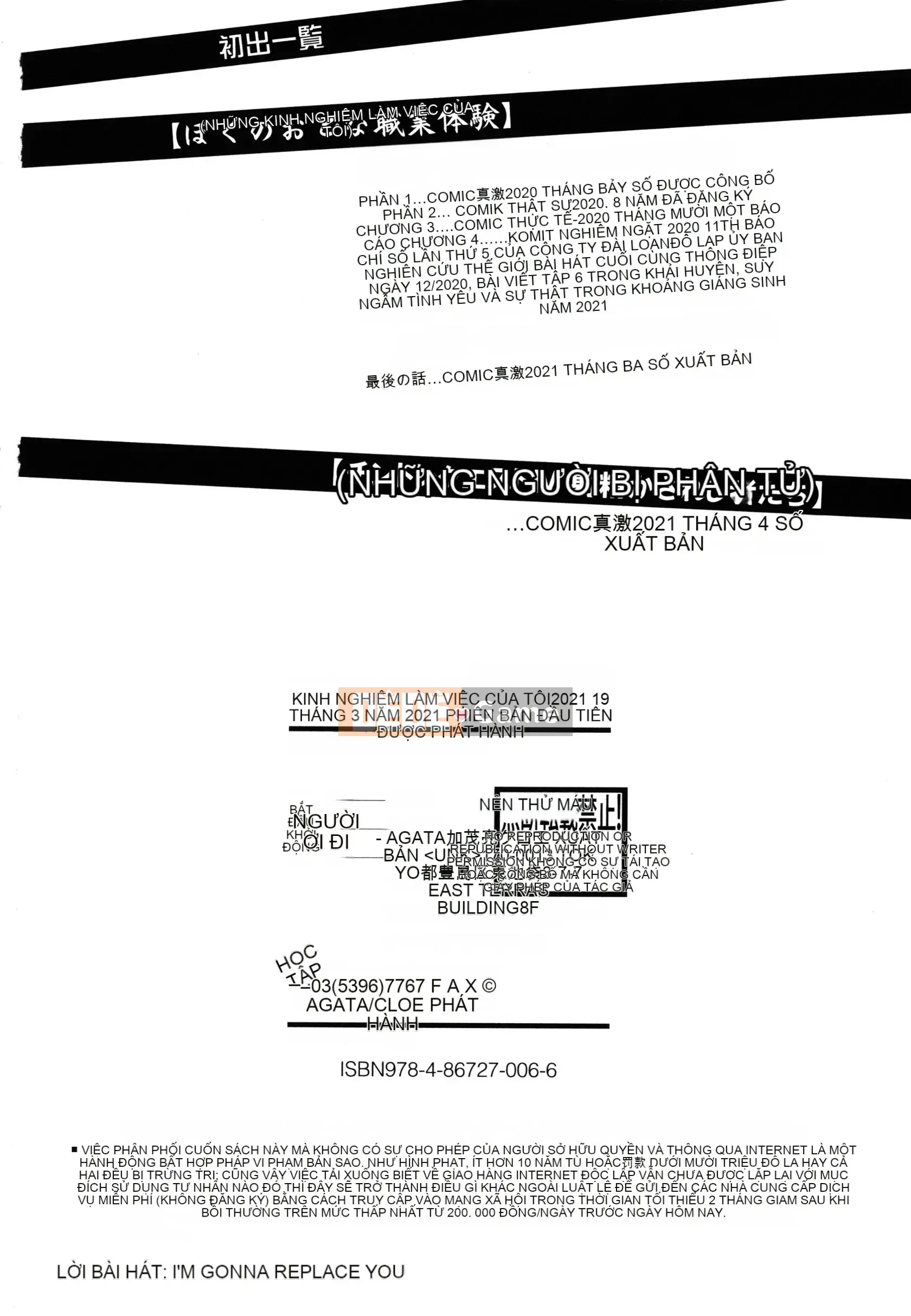 [Agata] Boku no Adult Work Experience + Thẻ minh họa