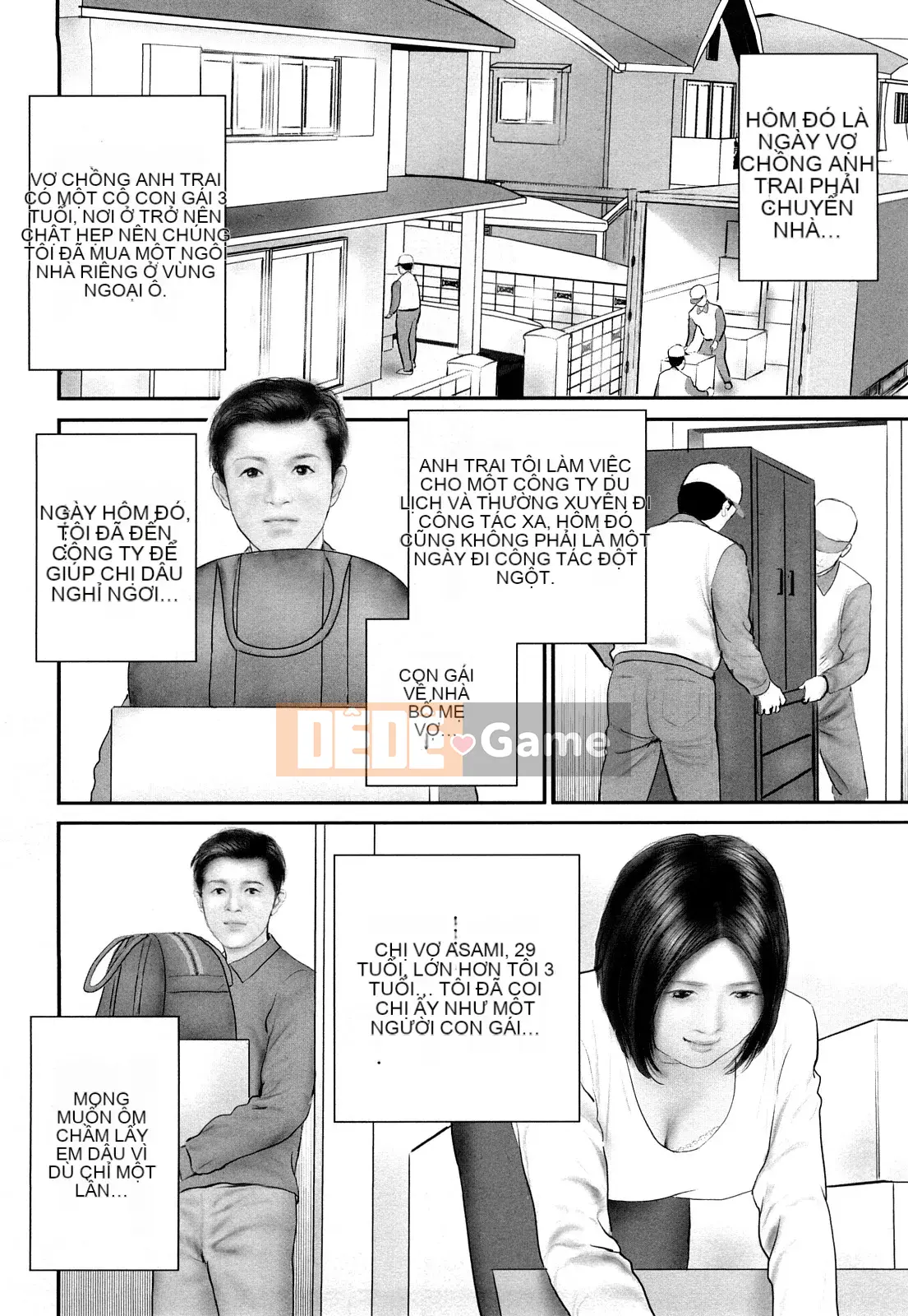 [Suzuki Hiromichi] Người phụ nữ có gia đình ham muốn