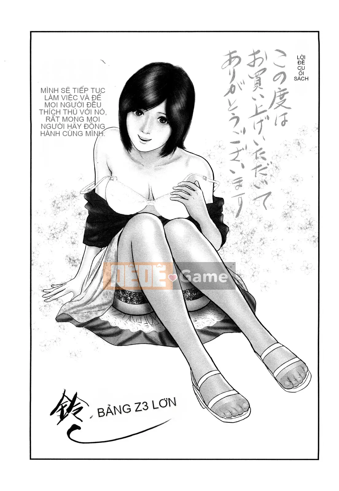 [Suzuki Hiromichi] Người phụ nữ có gia đình ham muốn