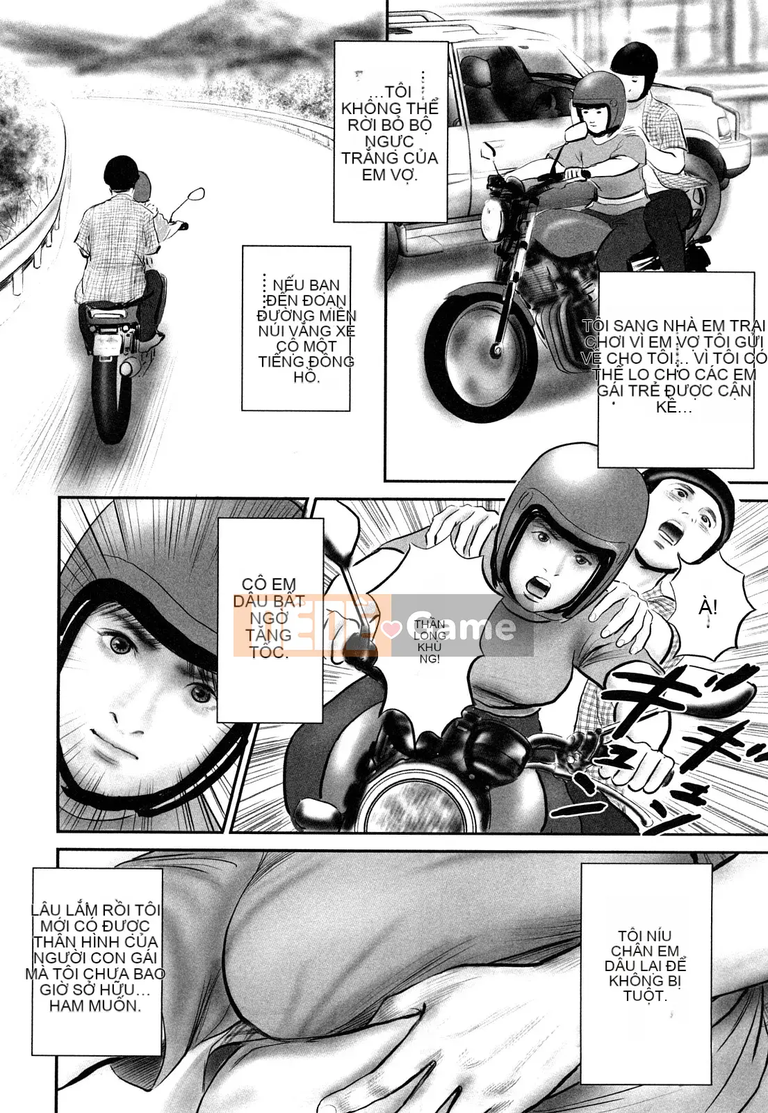 [Suzuki Hiromichi] Người phụ nữ đã có chồng đầy đam mê