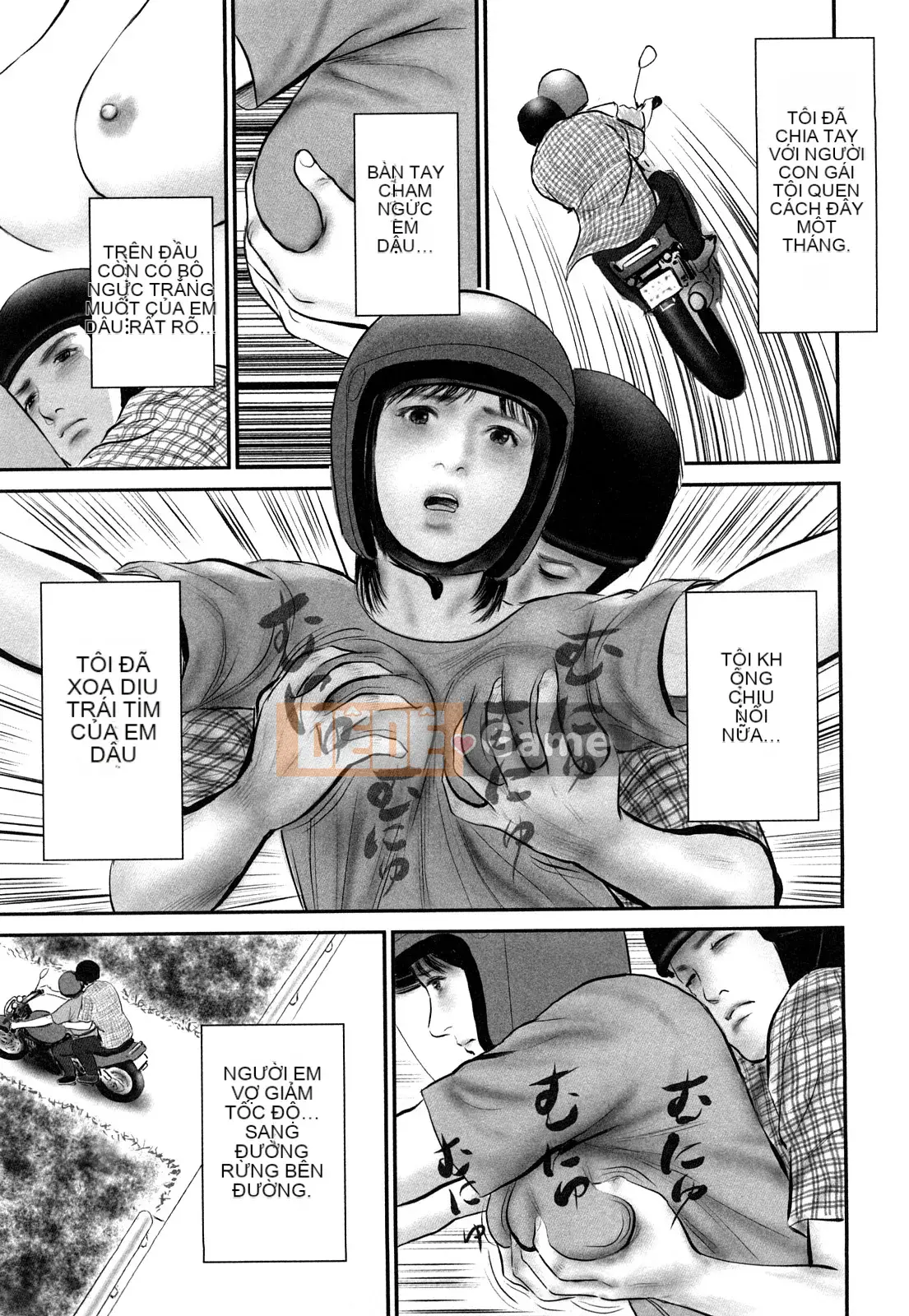 [Suzuki Hiromichi] Người phụ nữ đã có chồng đầy đam mê