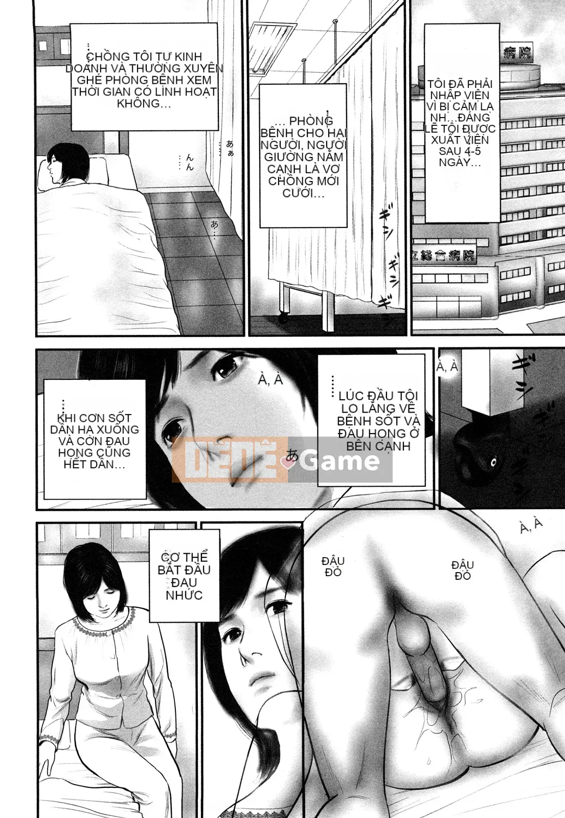 [Suzuki Hiromichi] Người phụ nữ đã có chồng đầy đam mê