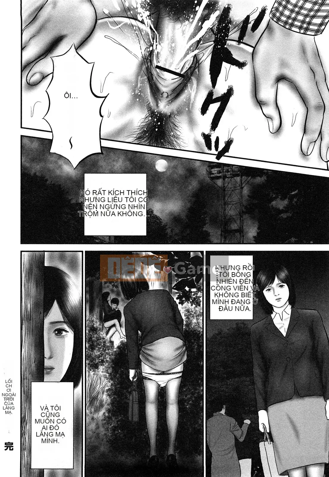 [Suzuki Hiromichi] Người phụ nữ đã có chồng đầy đam mê