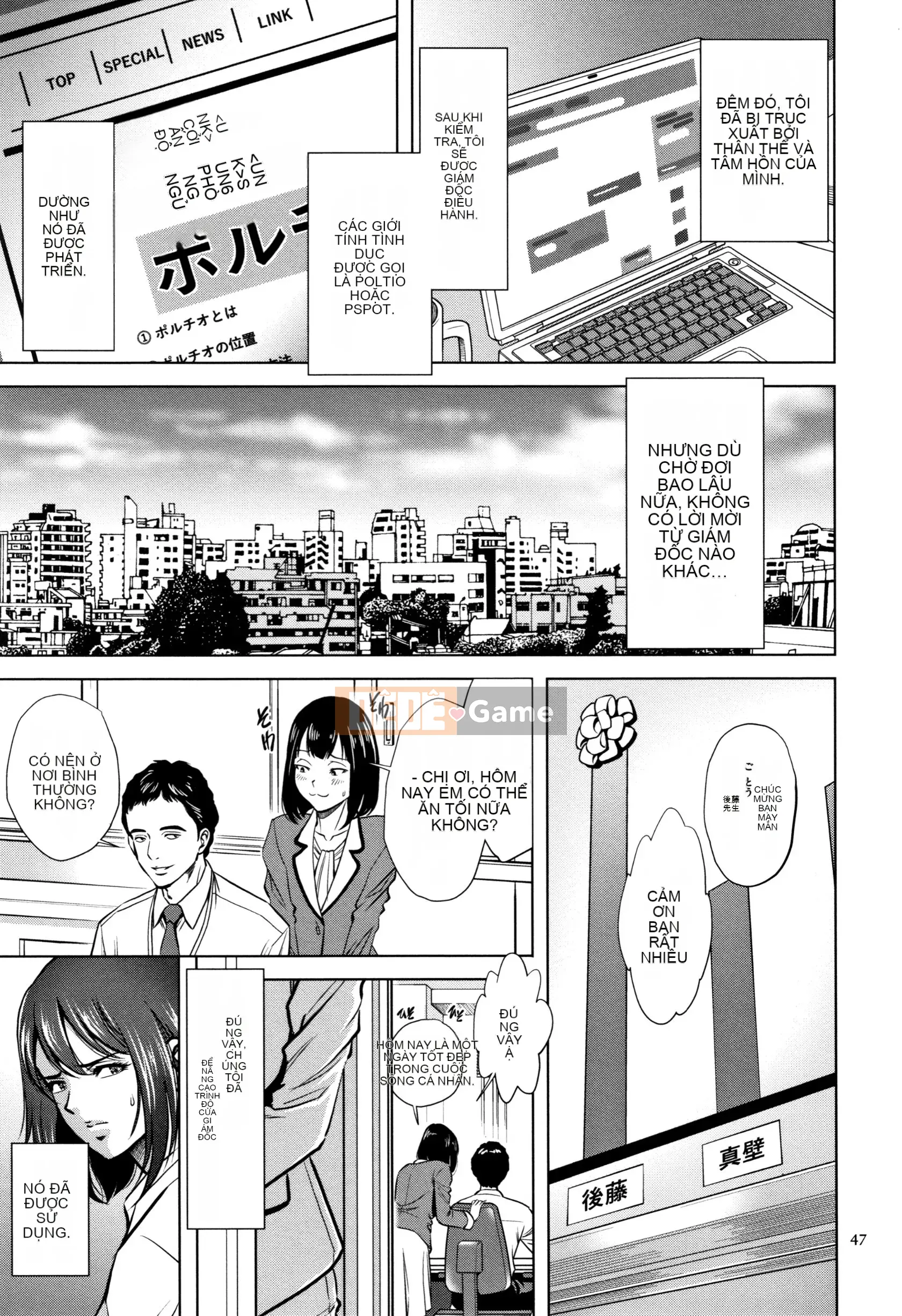 [Kazuhiro Sugitomo] Tội ác và trừng phạt Những người vợ bị dục vọng chiếm đoạt