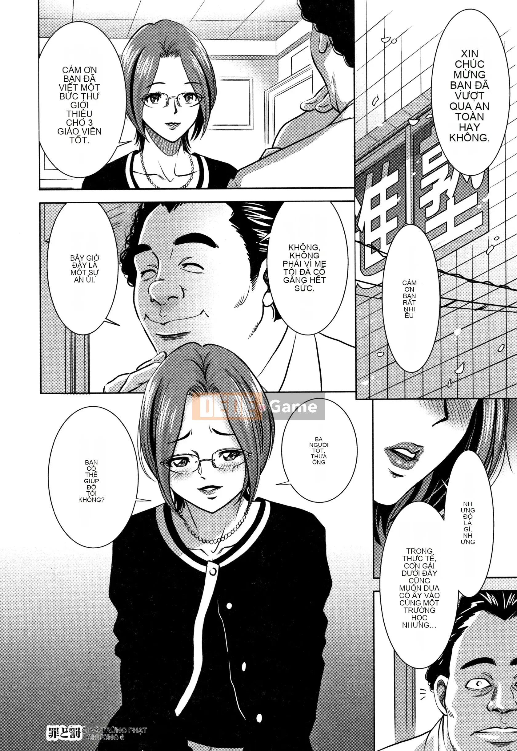 [Kazuhiro Sugitomo] Tội ác và trừng phạt Những người vợ bị dục vọng chiếm đoạt