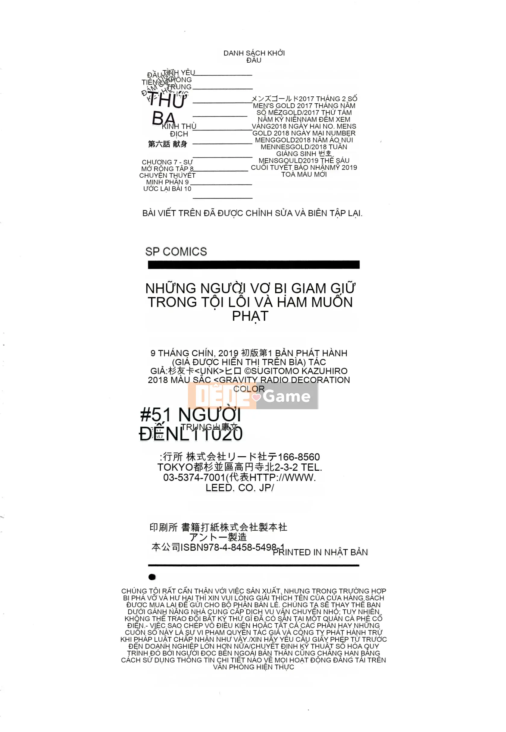 [Kazuhiro Sugitomo] Tội ác và trừng phạt Những người vợ bị dục vọng chiếm đoạt