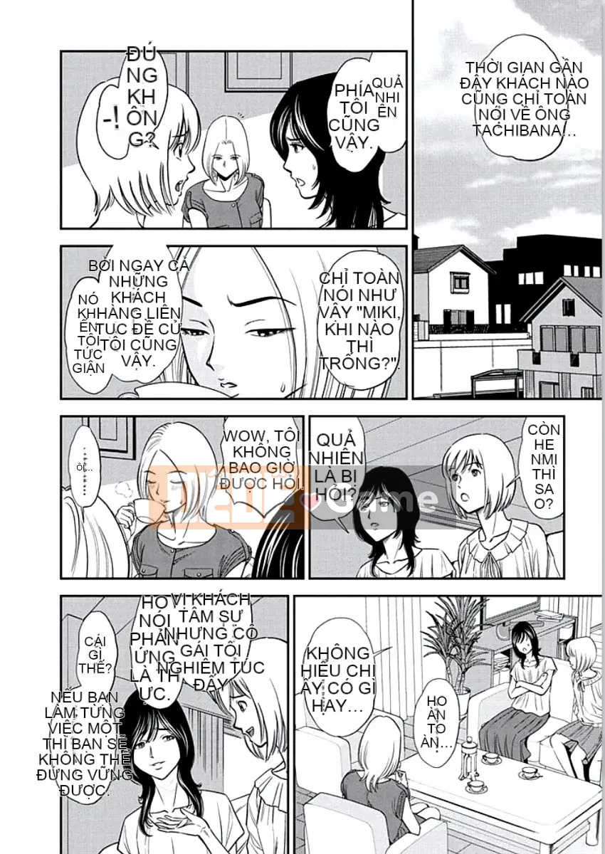 [Sugitomo Kazuhiro] Vợ thú [Kỹ thuật số]