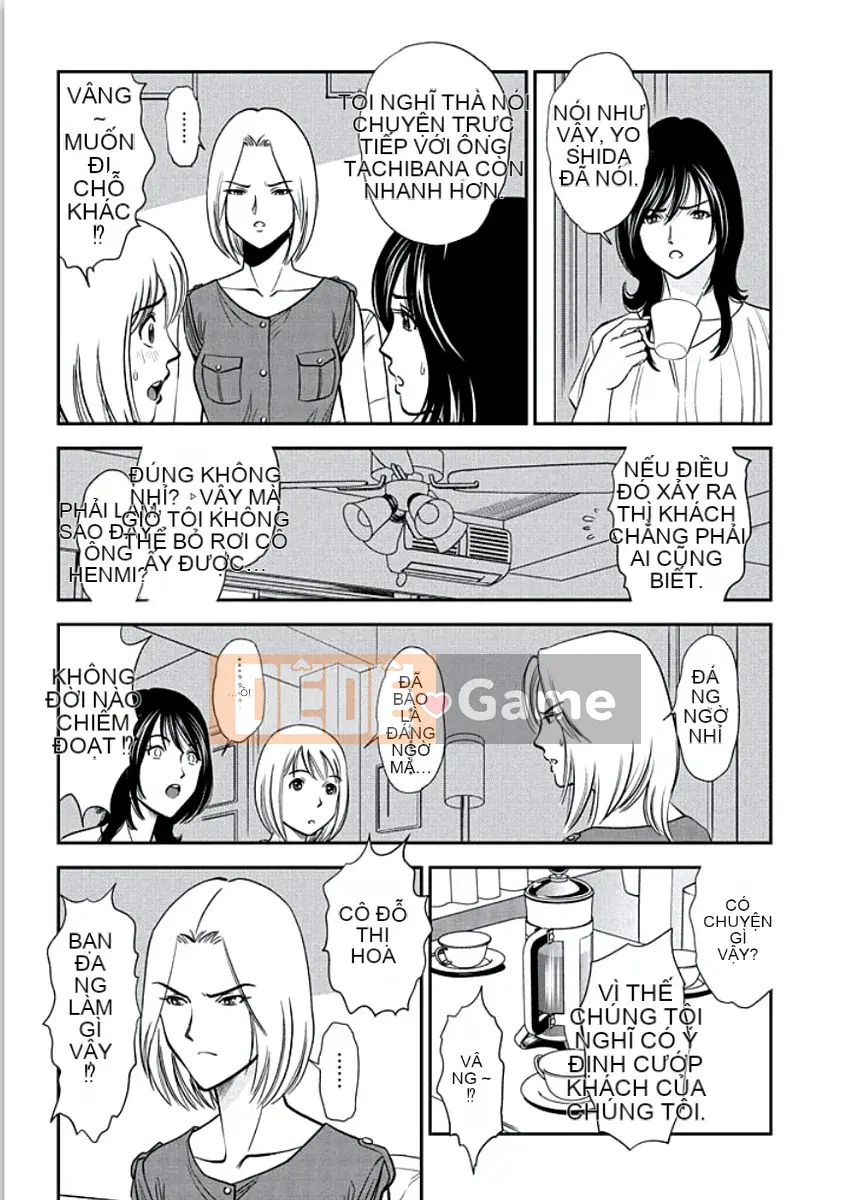 [Sugitomo Kazuhiro] Vợ thú [Kỹ thuật số]