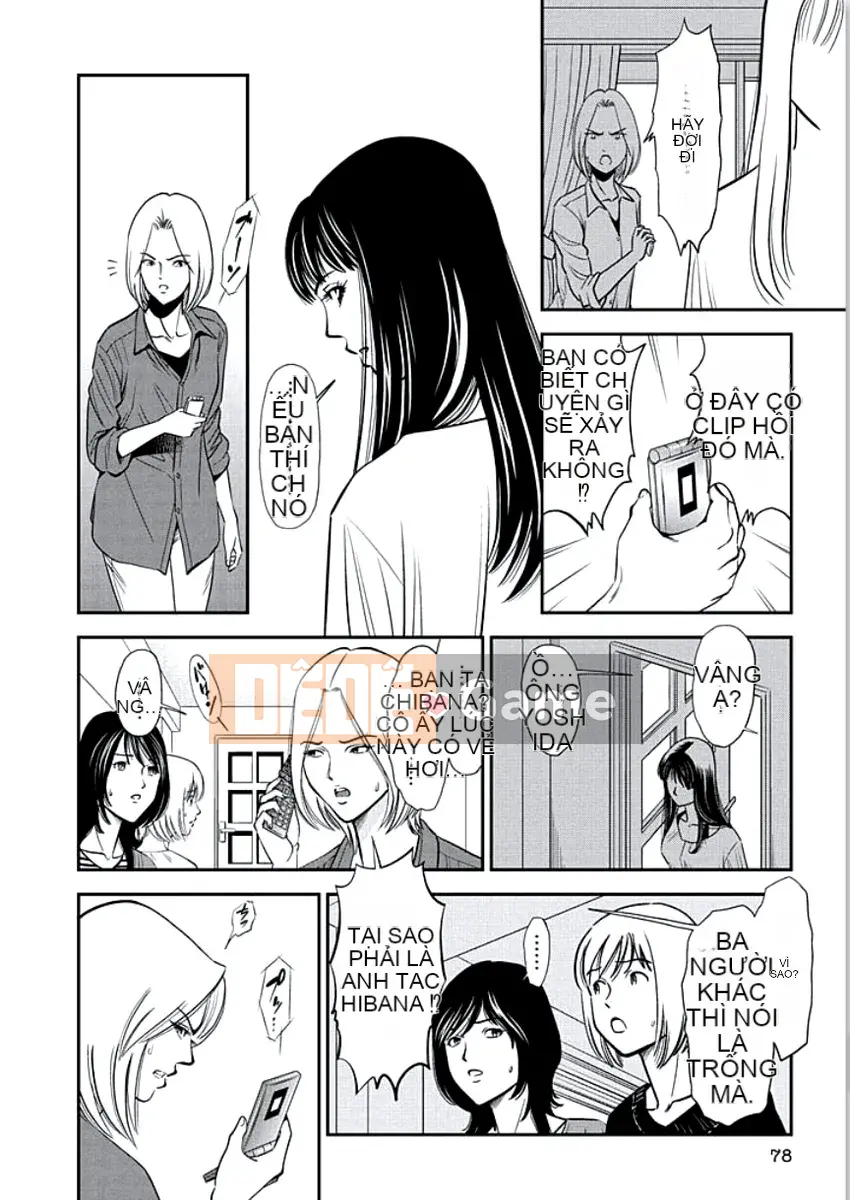 [Sugitomo Kazuhiro] Vợ thú [Kỹ thuật số]