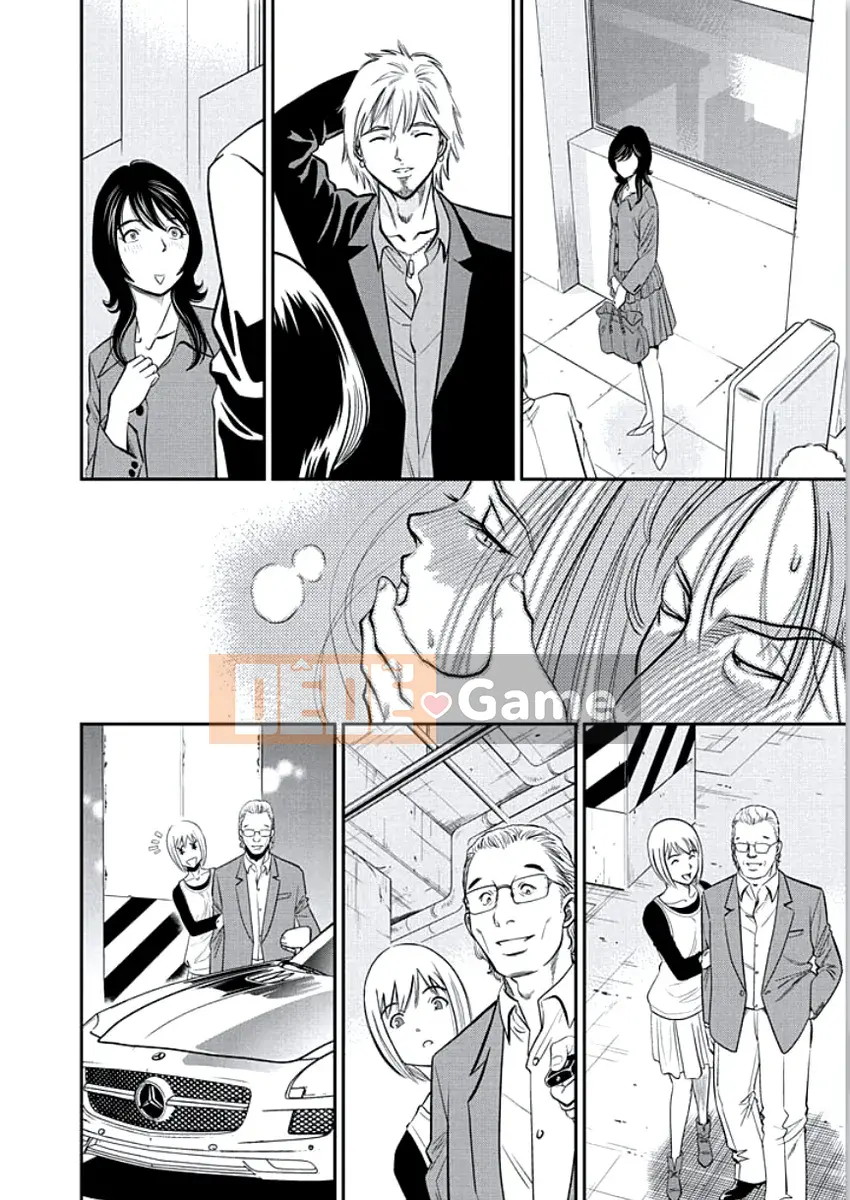 [Sugitomo Kazuhiro] Vợ thú [Kỹ thuật số]