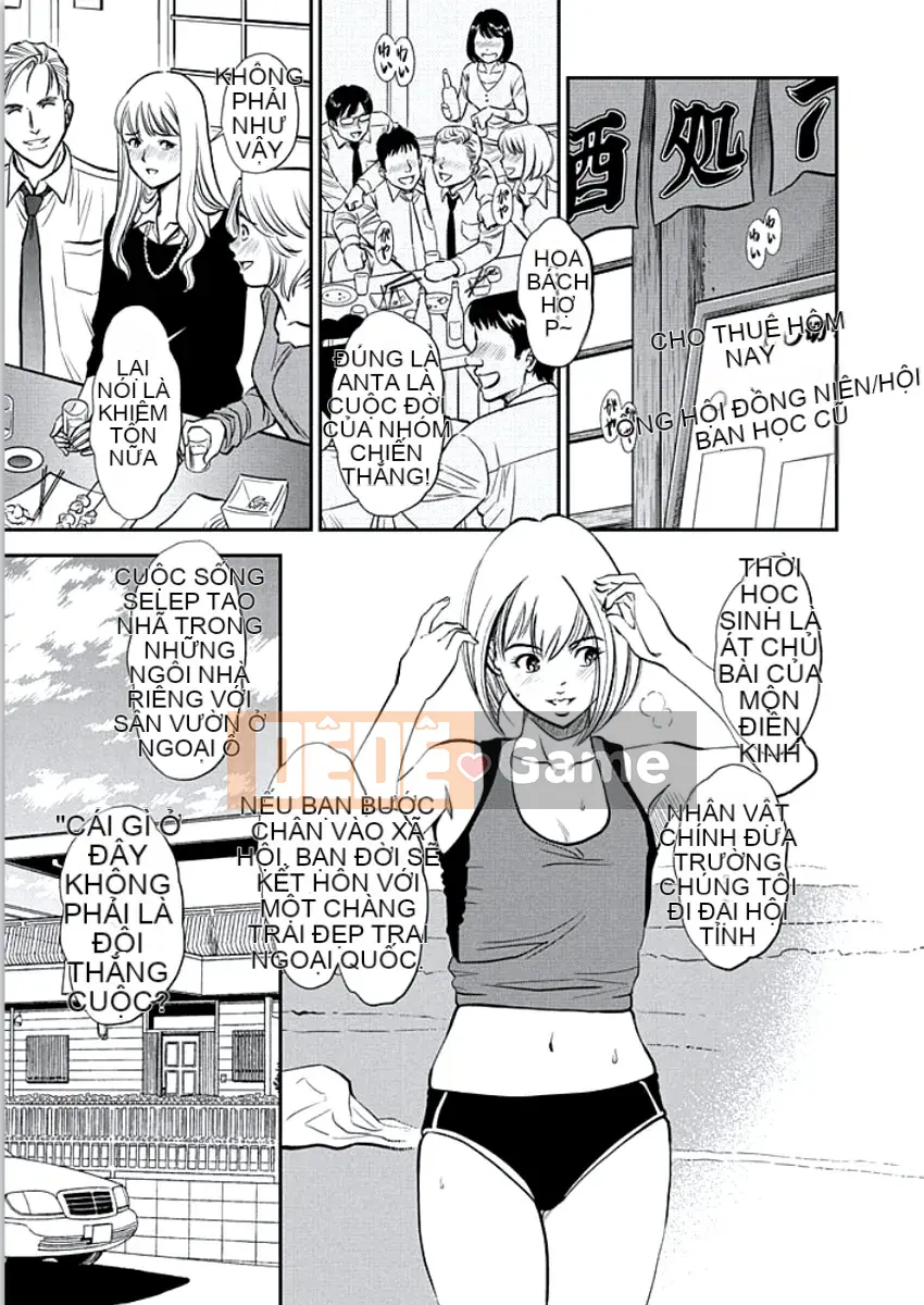 [Sugitomo Kazuhiro] Vợ thú [Kỹ thuật số]