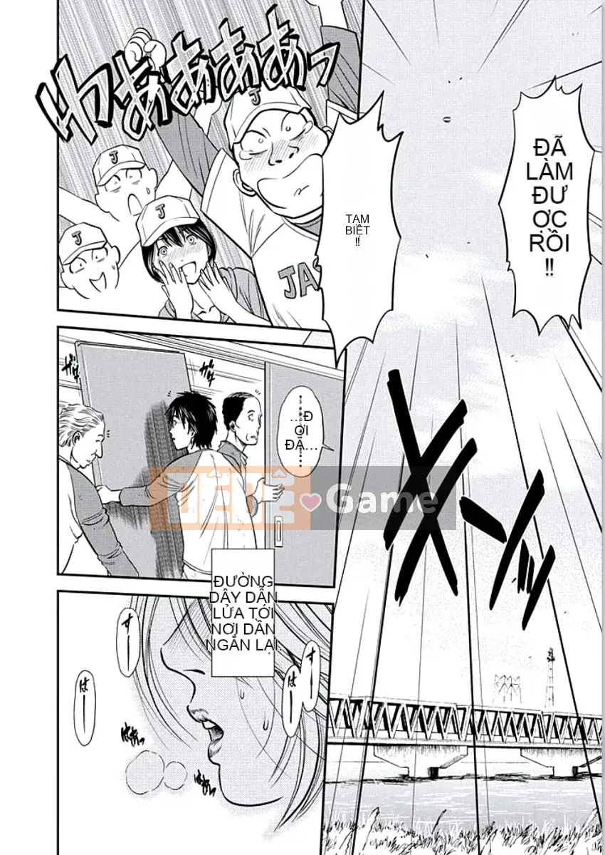 [Sugitomo Kazuhiro] Vợ thú [Kỹ thuật số]