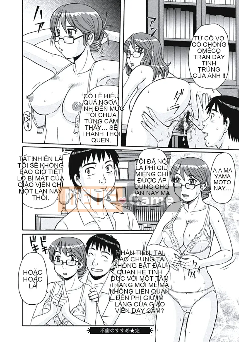 [Morris] Vợ vú to Tokyo Flymp [Kỹ thuật số]