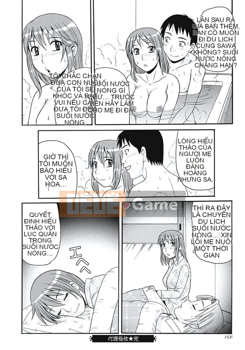 [Morris] Vợ vú to Tokyo Flymp [Kỹ thuật số]