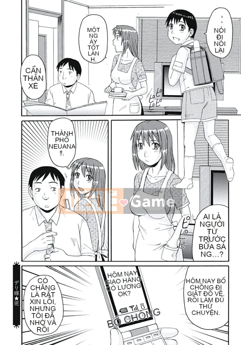 [Morris] Vợ vú to Tokyo Flymp [Kỹ thuật số]