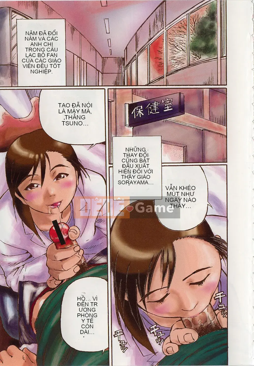 [Hase Madoka] Sensei no Mitsu no Aji