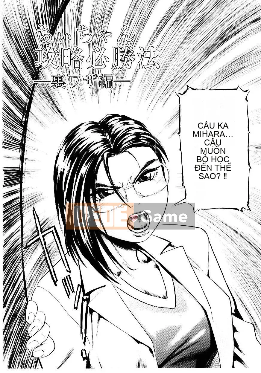 [Hase Madoka] Sensei no Mitsu no Aji