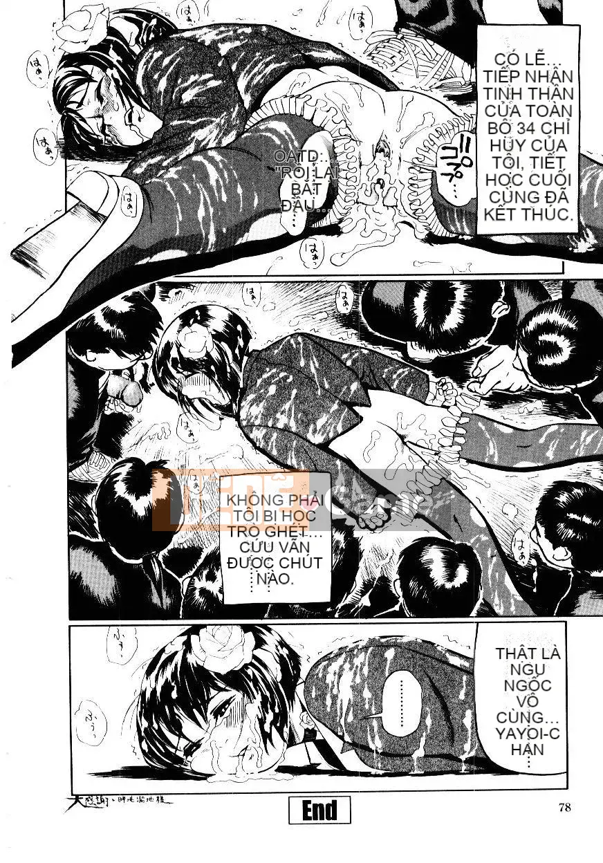 [Hase Madoka] Sensei no Mitsu no Aji