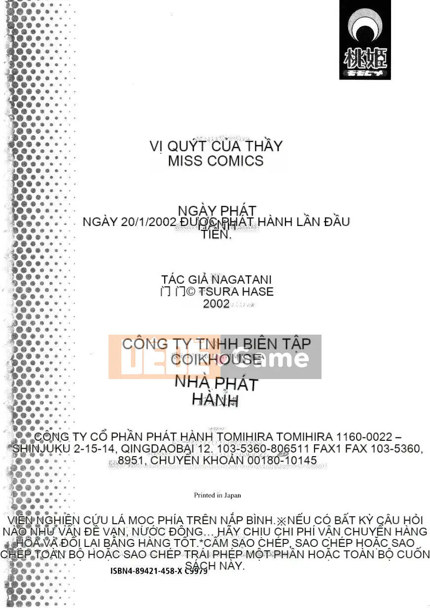 [Hase Madoka] Sensei no Mitsu no Aji