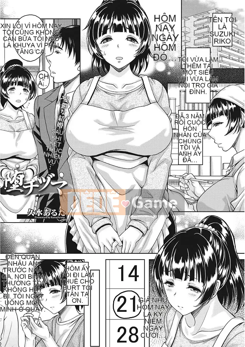 [Hisumi Aruta] Nagasare-kei Okusan [Kỹ thuật số]