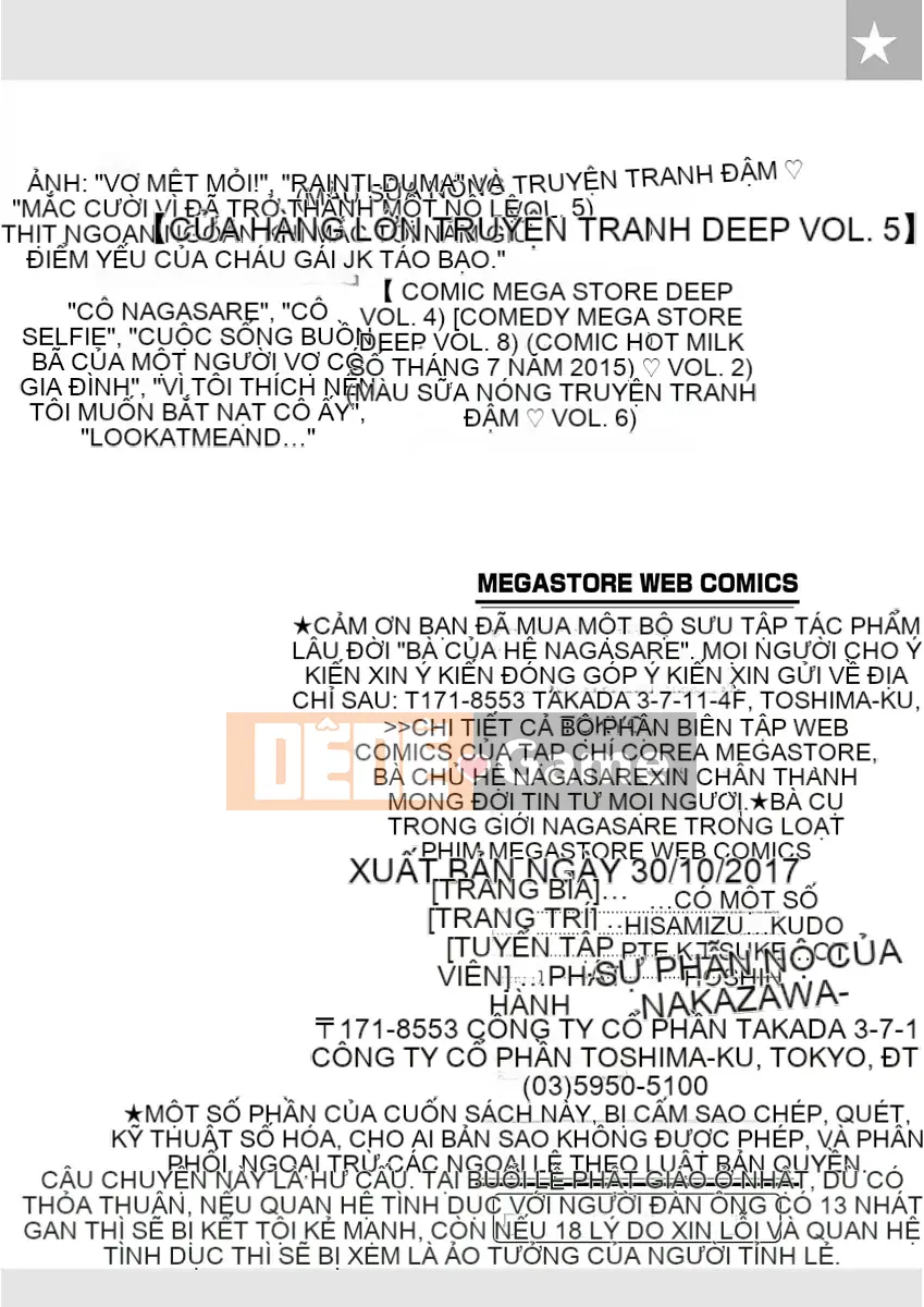 [Hisumi Aruta] Nagasare-kei Okusan [Kỹ thuật số]