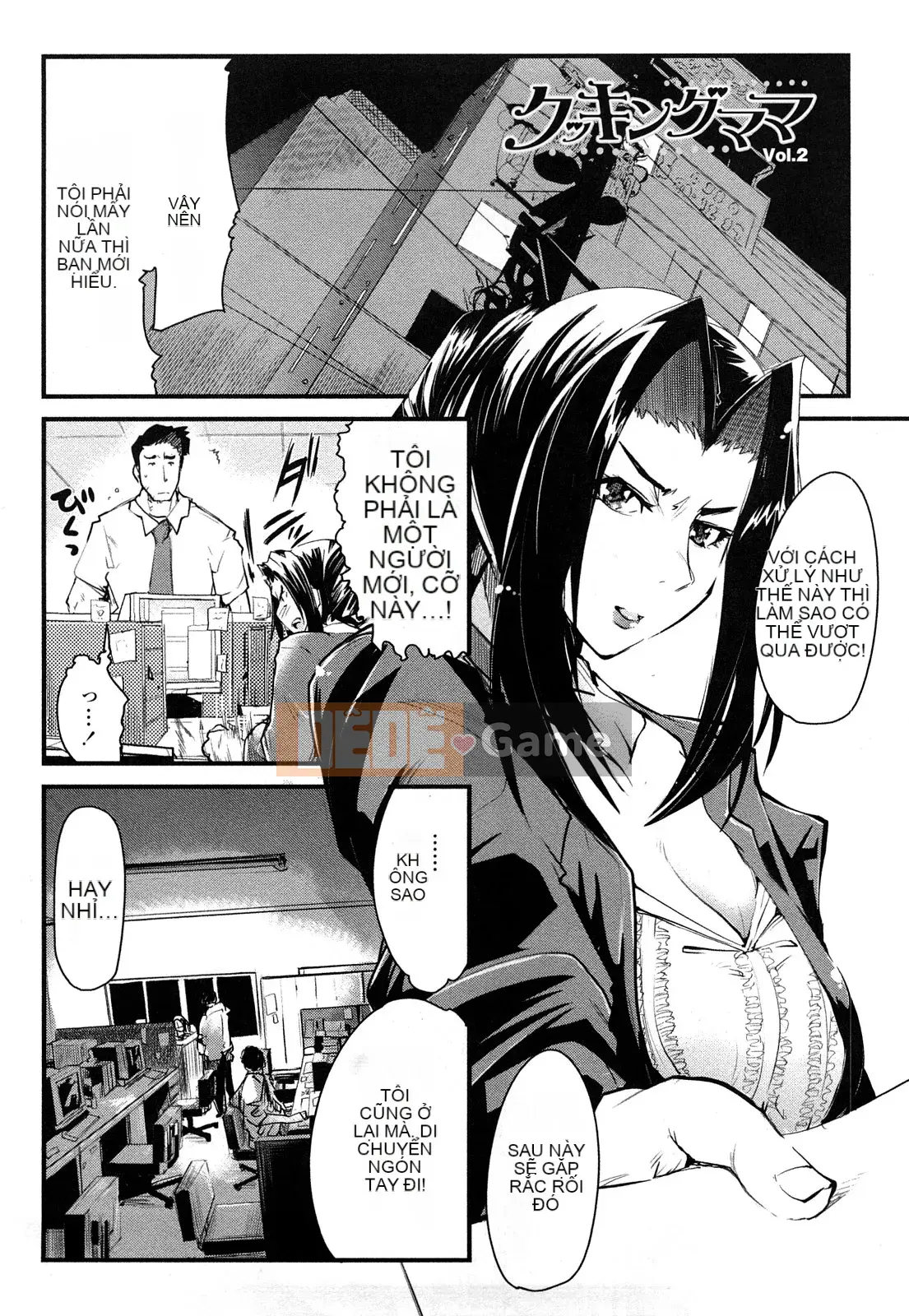 [Uchiuchi Keyaki] Cô ấy không thể quay lại