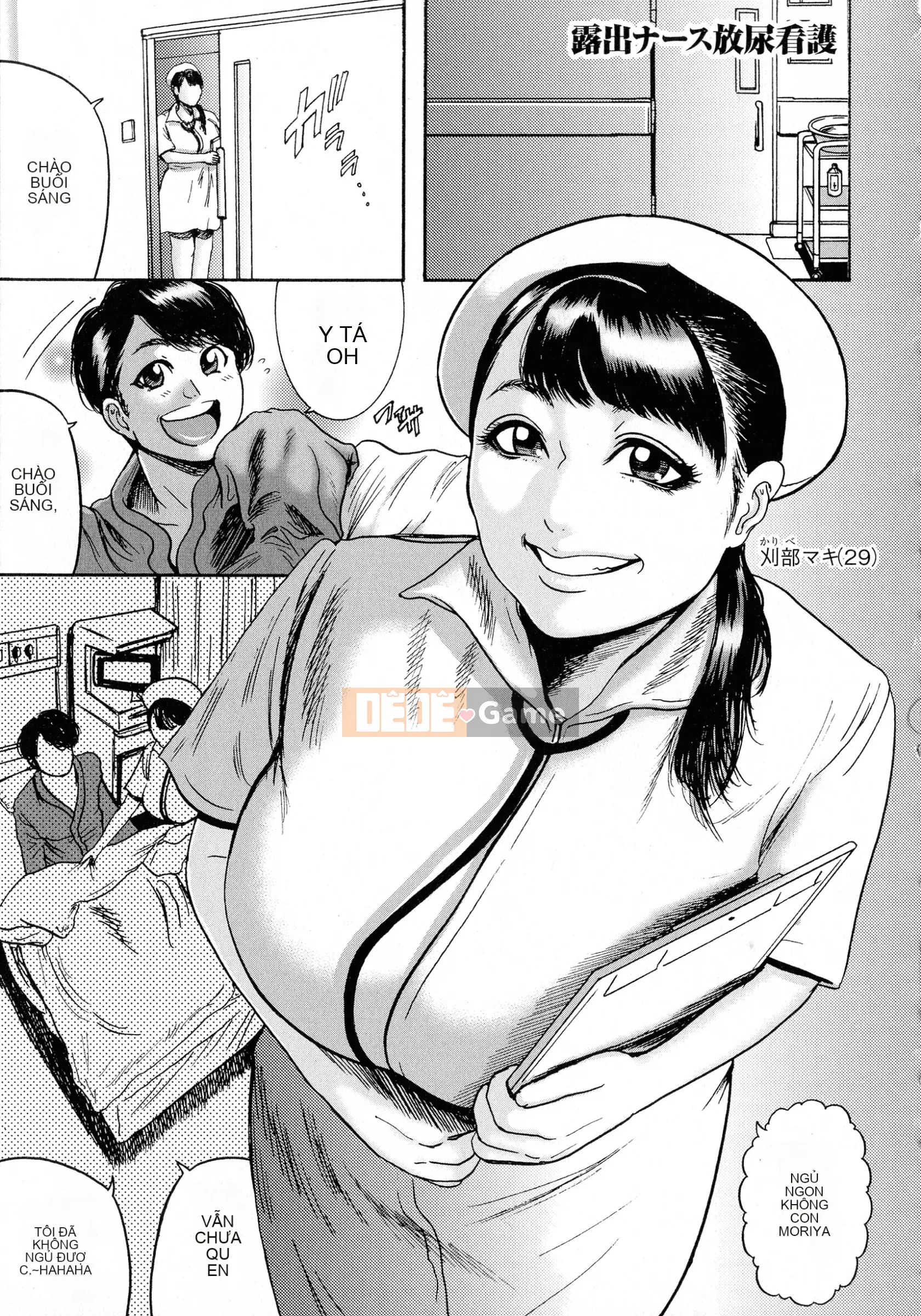 [川贝一ヶ] Học viện rụng trứng～Hướng dẫn nô lệ tình dục～