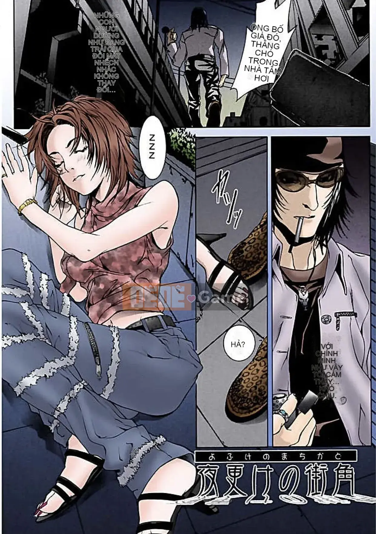 [Ouma] Kanjitte Joshikousei [Đầy màu sắc] [Kỹ thuật số]