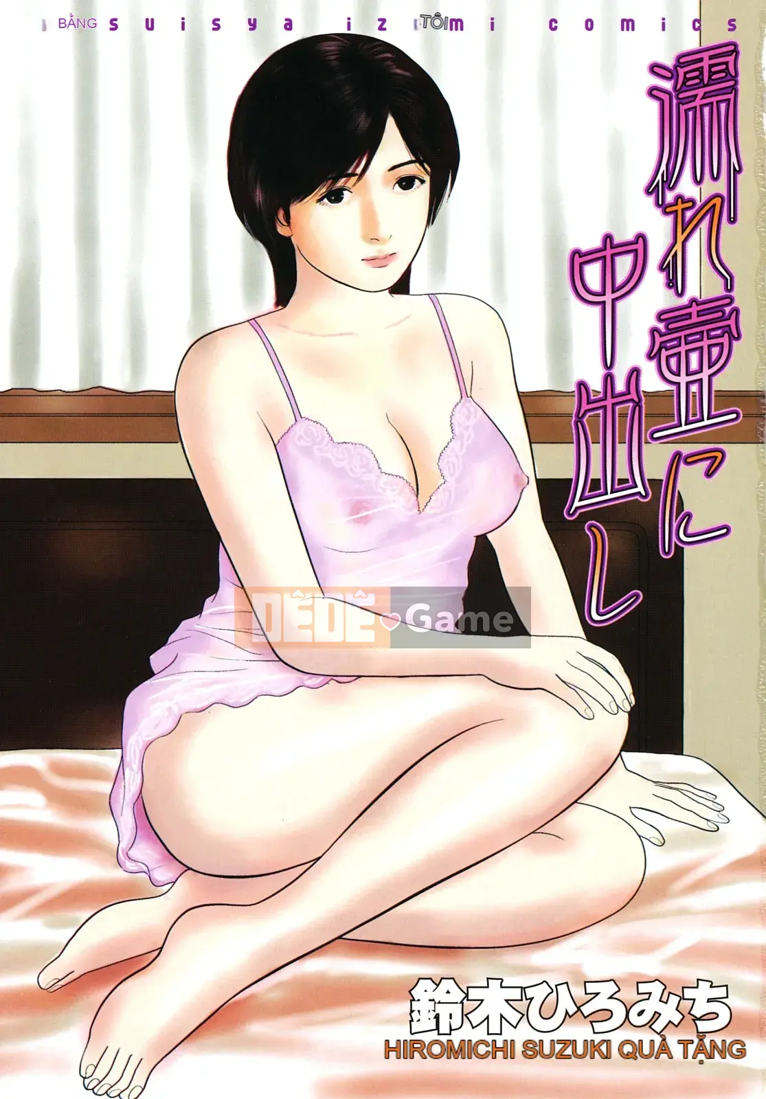 [Suzuki Hiromichi] Wet Pot ni Nakadashi