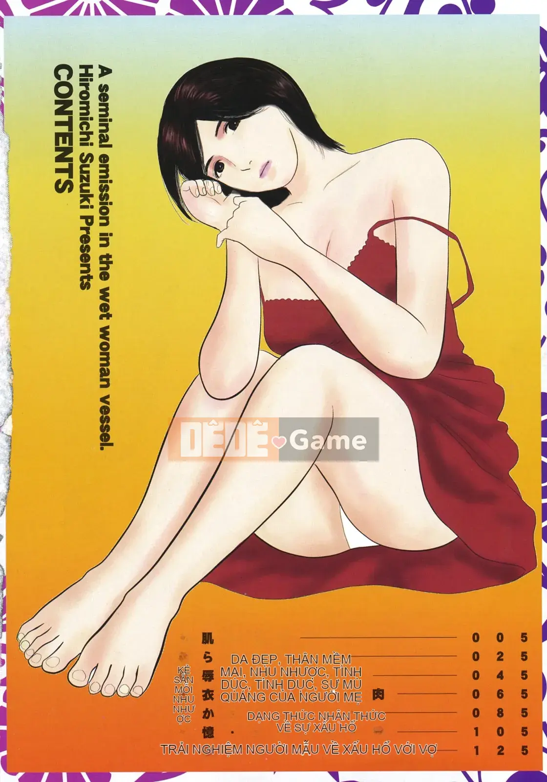 [Suzuki Hiromichi] Wet Pot ni Nakadashi