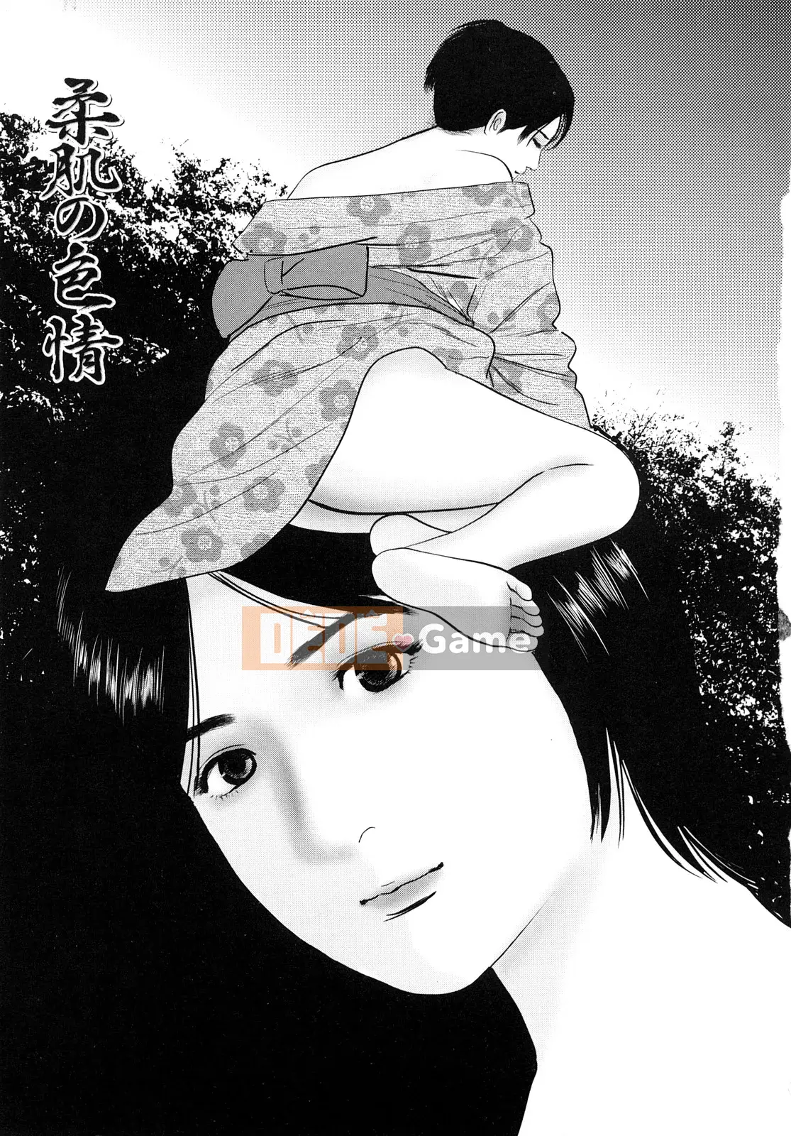 [Suzuki Hiromichi] Wet Pot ni Nakadashi