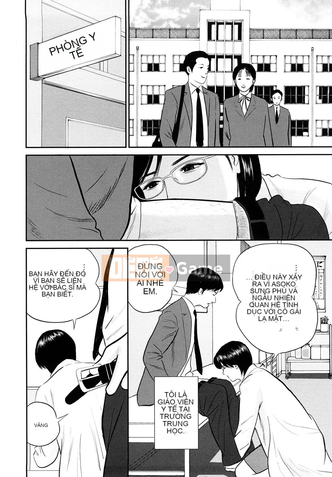 [Suzuki Hiromichi] Wet Pot ni Nakadashi