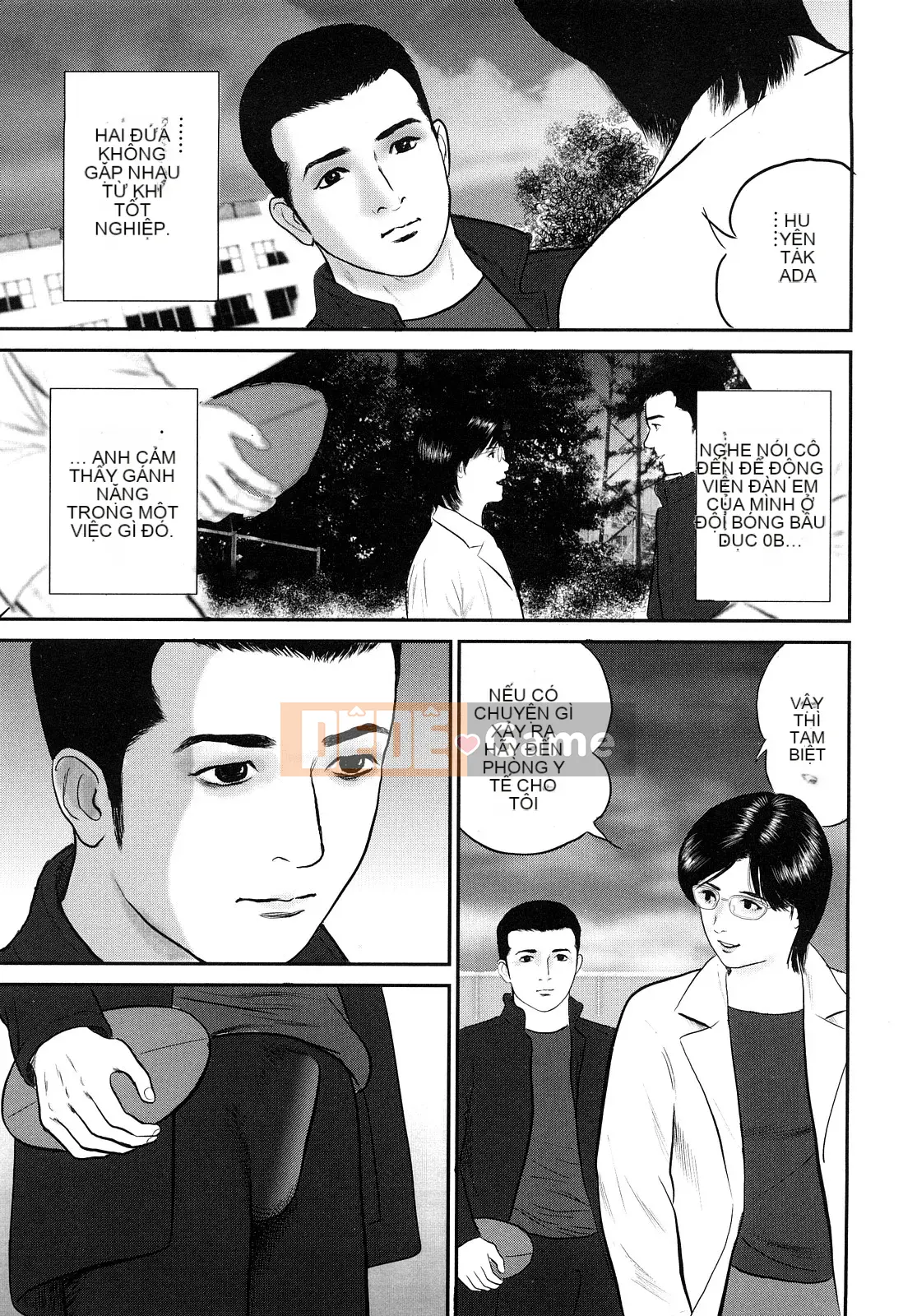 [Suzuki Hiromichi] Wet Pot ni Nakadashi