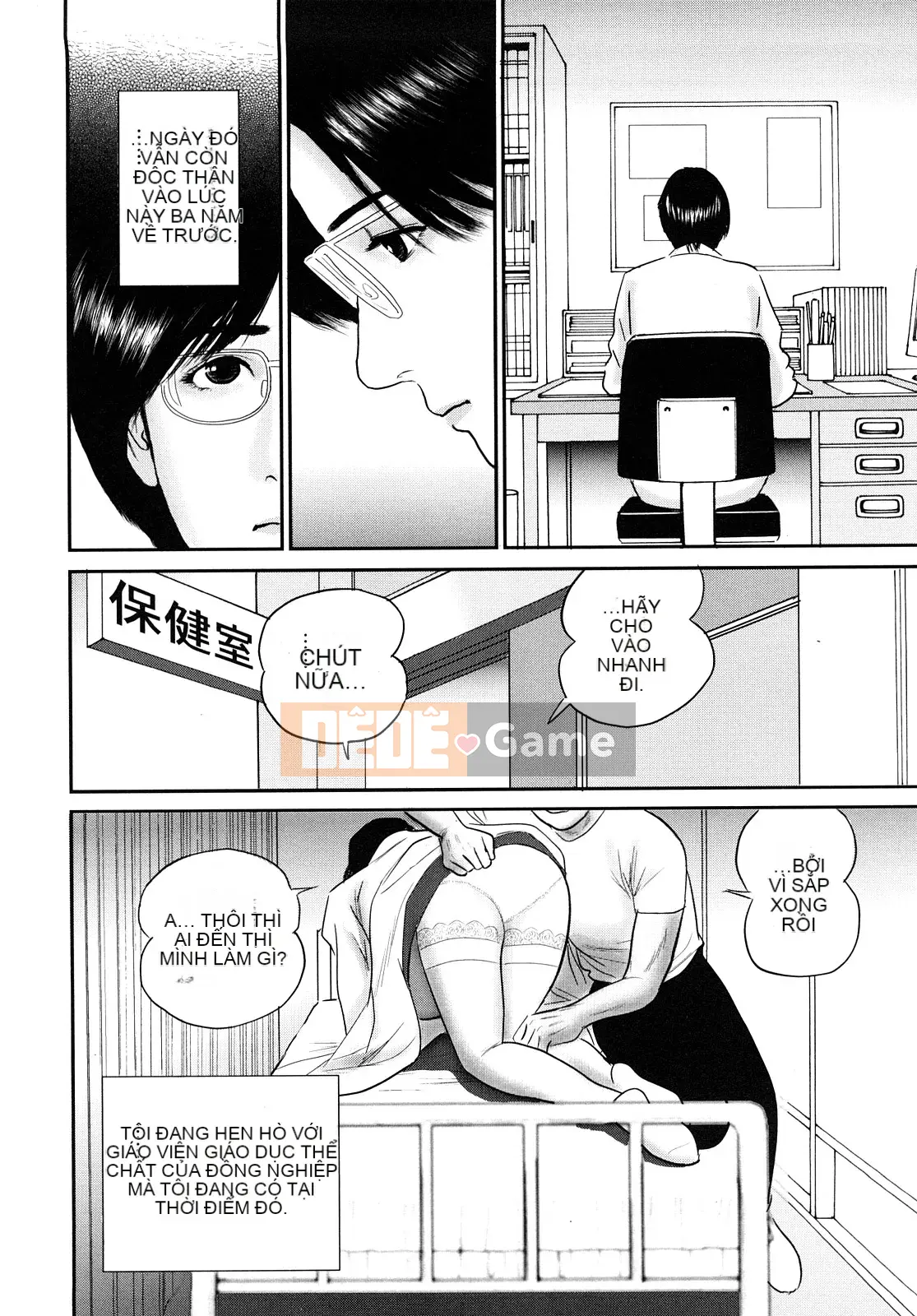 [Suzuki Hiromichi] Wet Pot ni Nakadashi