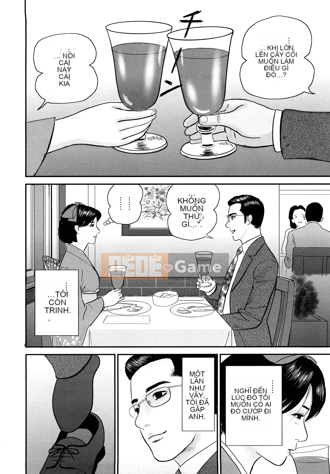 [Suzuki Hiromichi] Wet Pot ni Nakadashi