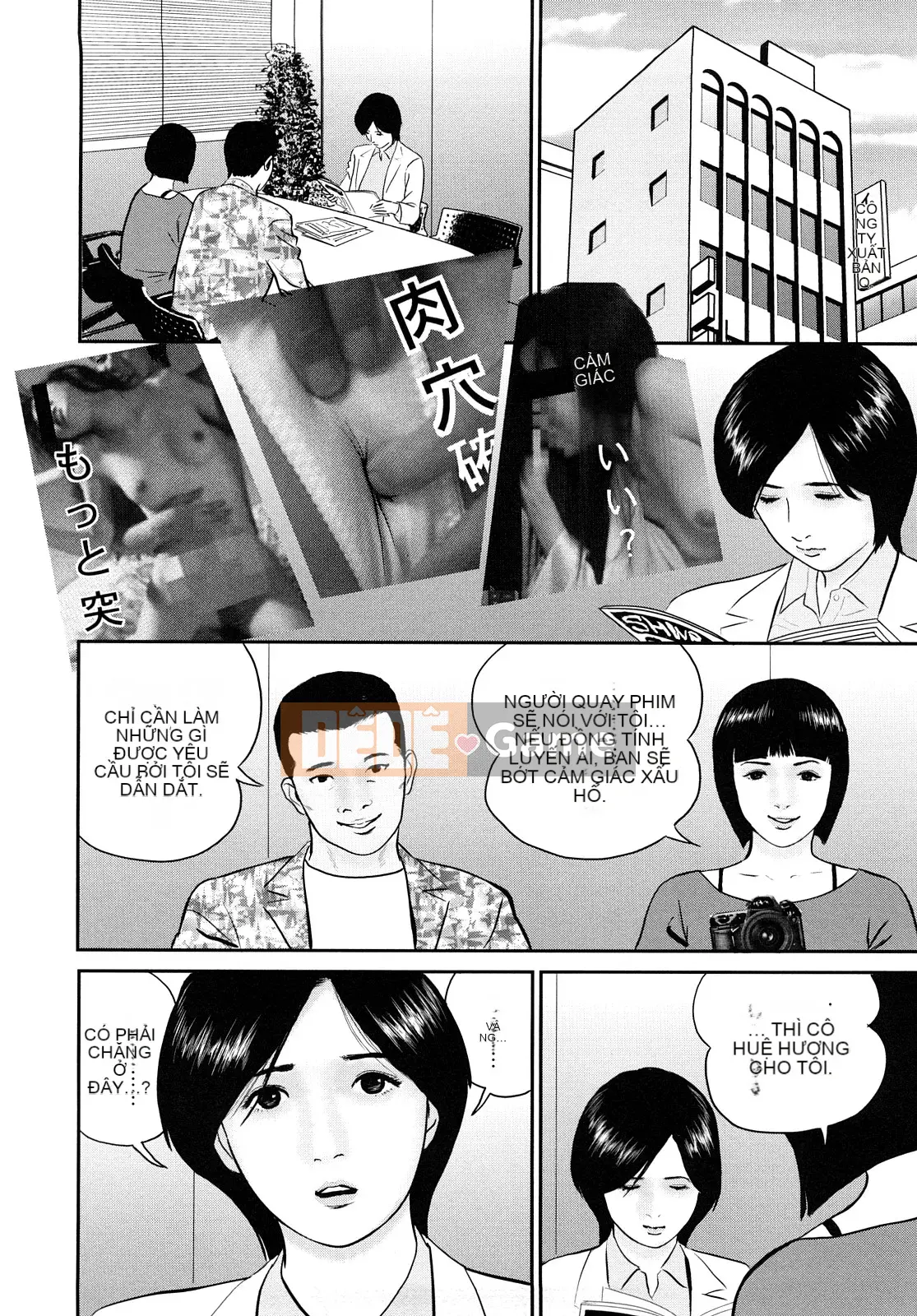 [Suzuki Hiromichi] Wet Pot ni Nakadashi