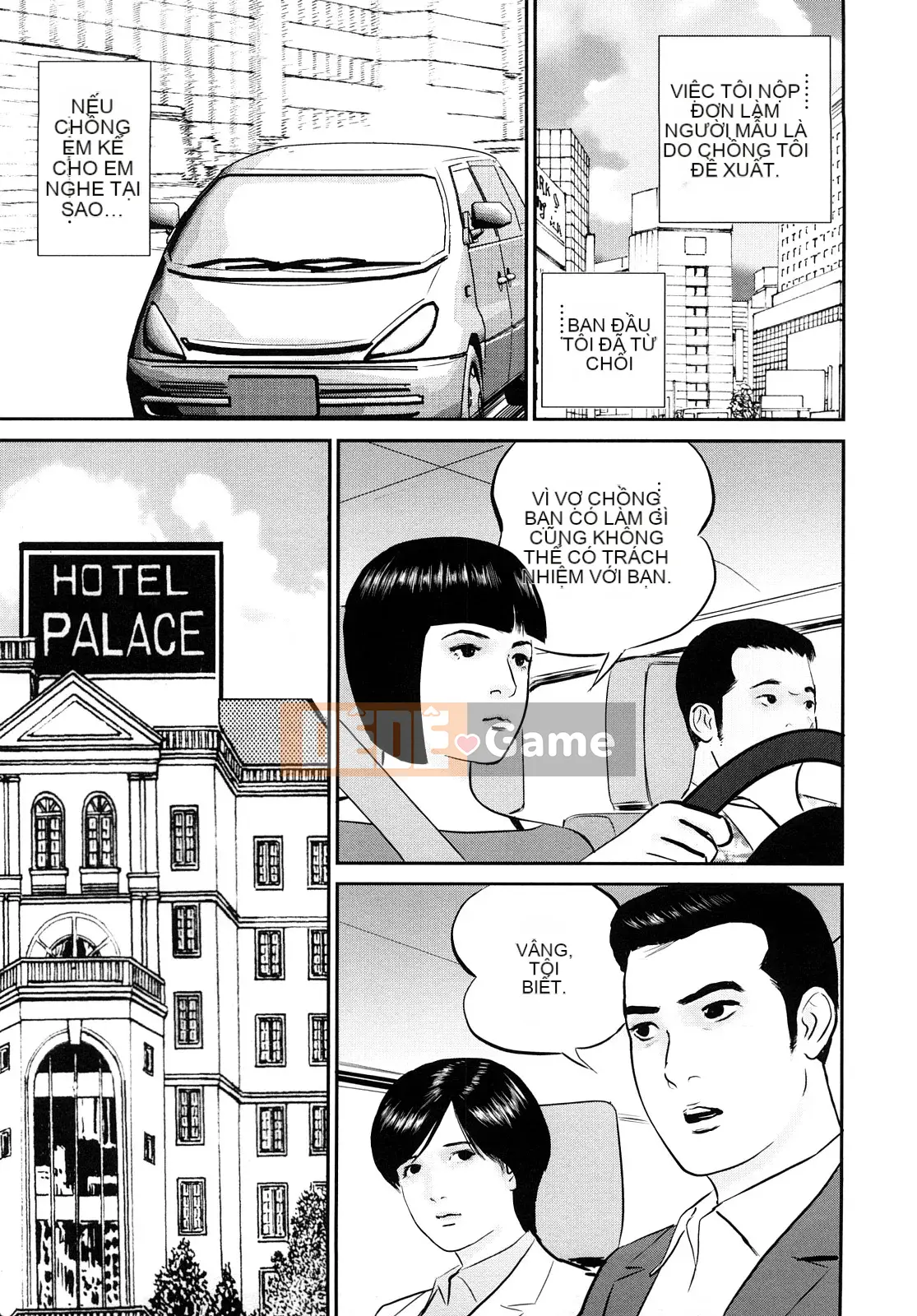 [Suzuki Hiromichi] Wet Pot ni Nakadashi