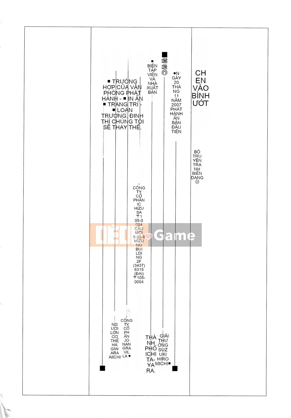 [Suzuki Hiromichi] Wet Pot ni Nakadashi