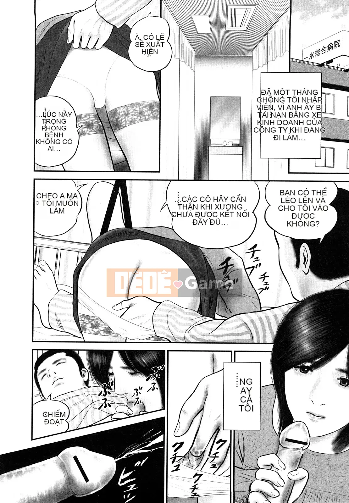 [Suzuki Hiromichi] Nhật ký cưới vợ Ryoujoku