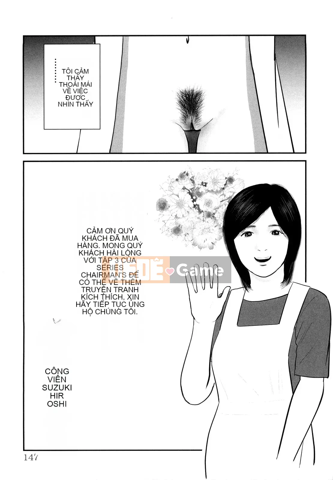 [Suzuki Hiromichi] Nhật ký cưới vợ Ryoujoku