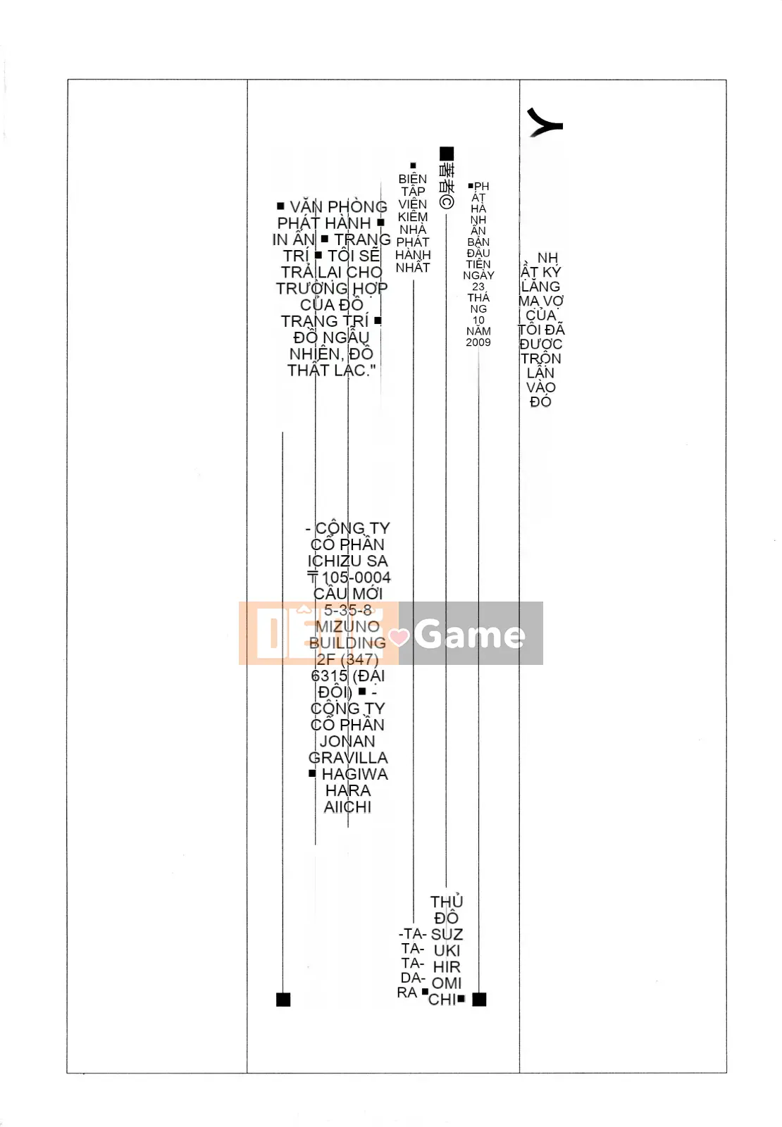 [Suzuki Hiromichi] Nhật ký cưới vợ Ryoujoku