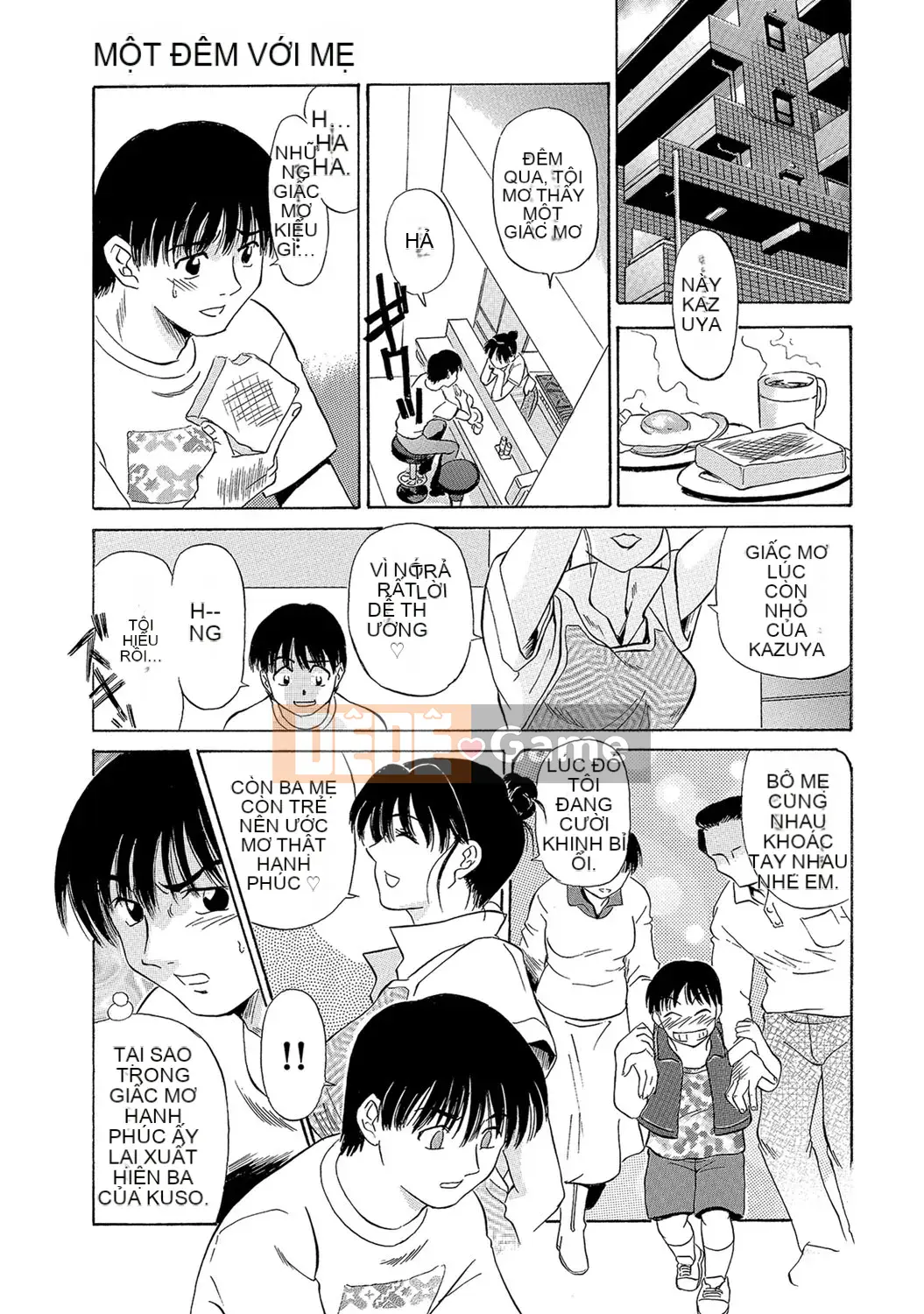 [Fujisawa Tatsuro] Chín muồi... muốn [Kỹ thuật số]