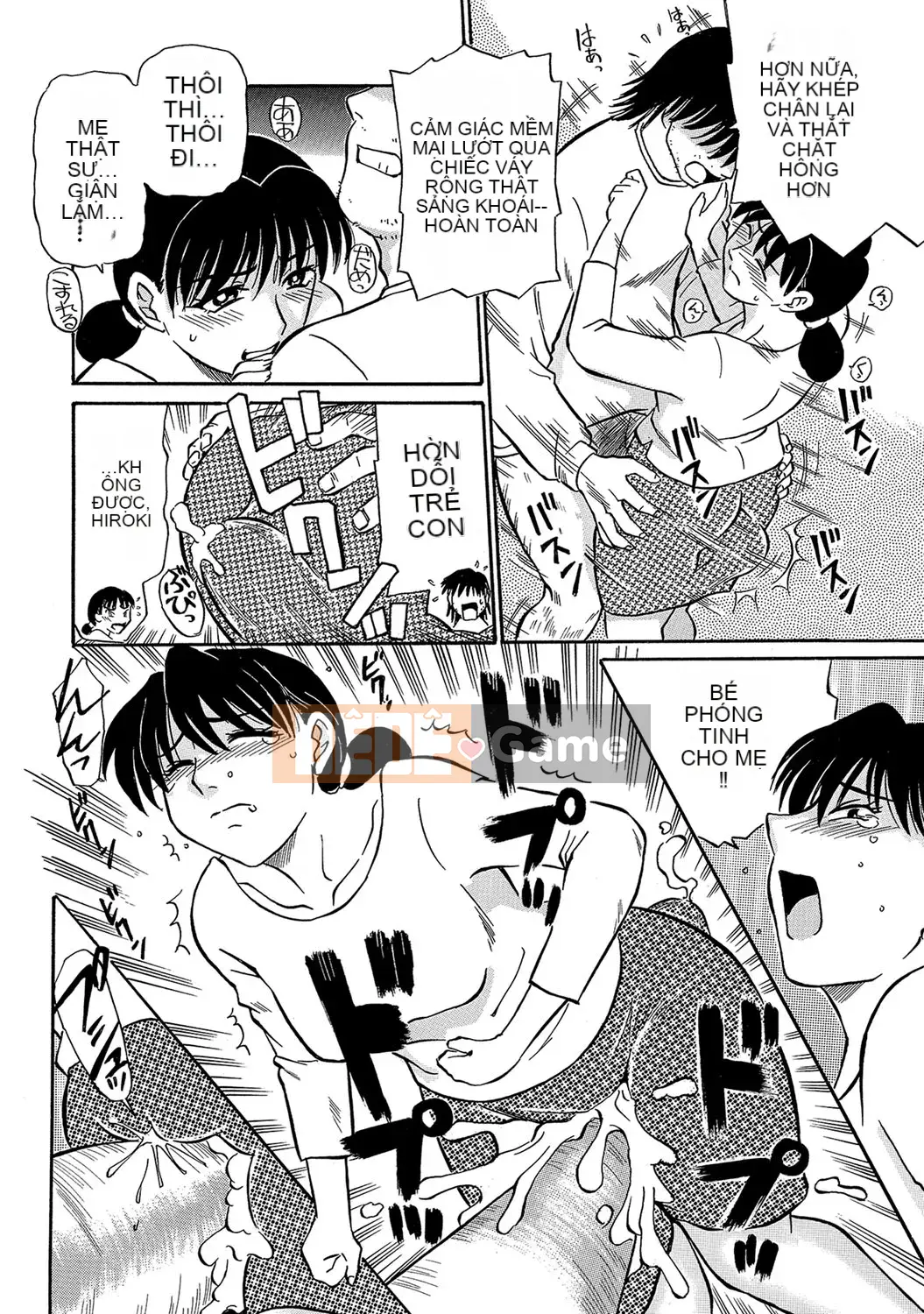 [Fujisawa Tatsuro] Chín muồi... muốn [Kỹ thuật số]