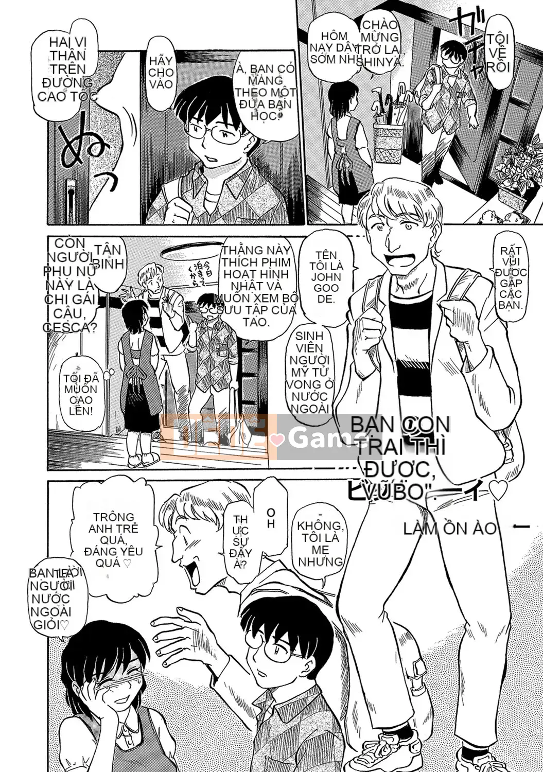 [Fujisawa Tatsuro] Chín muồi... muốn [Kỹ thuật số]