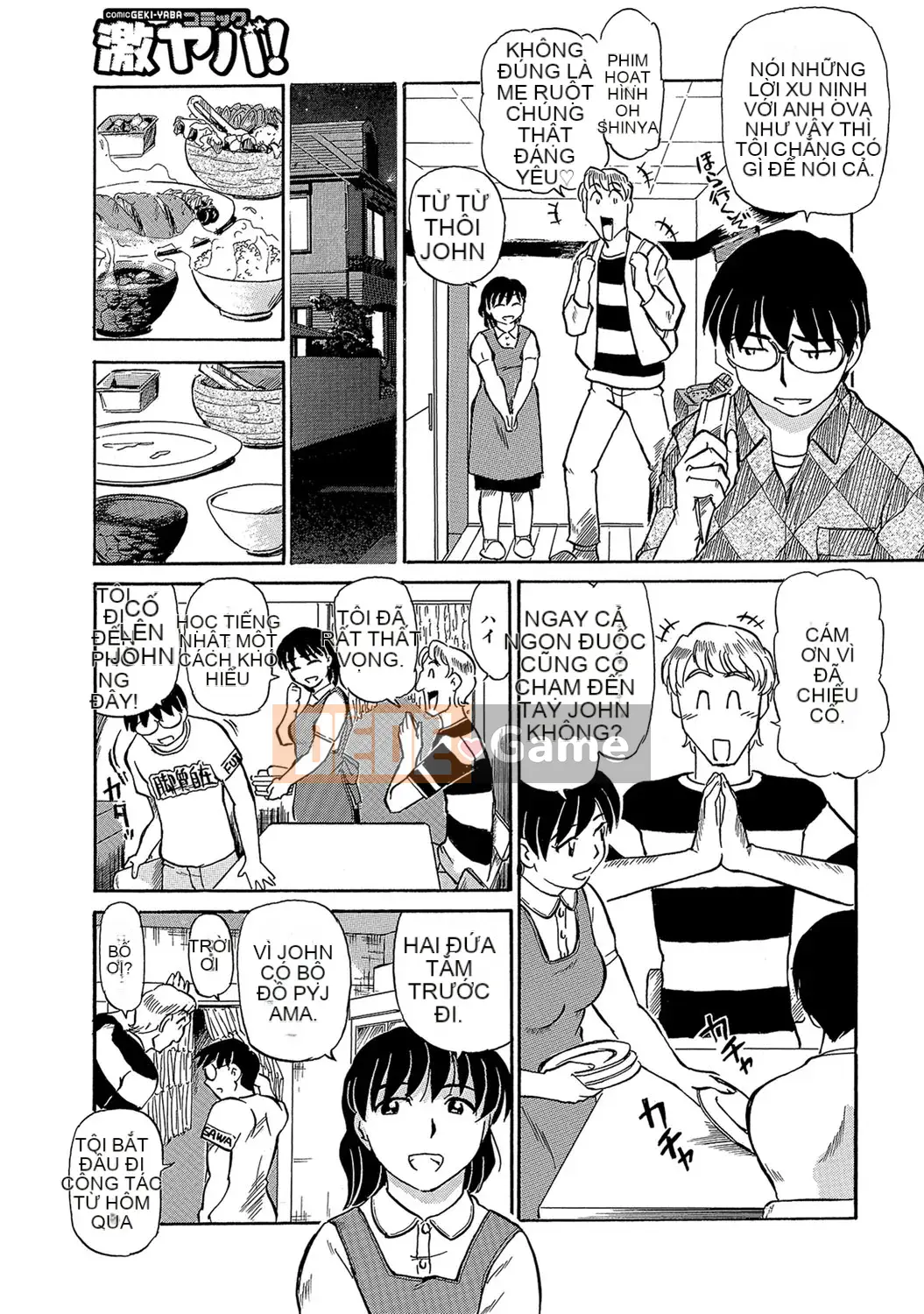 [Fujisawa Tatsuro] Chín muồi... muốn [Kỹ thuật số]