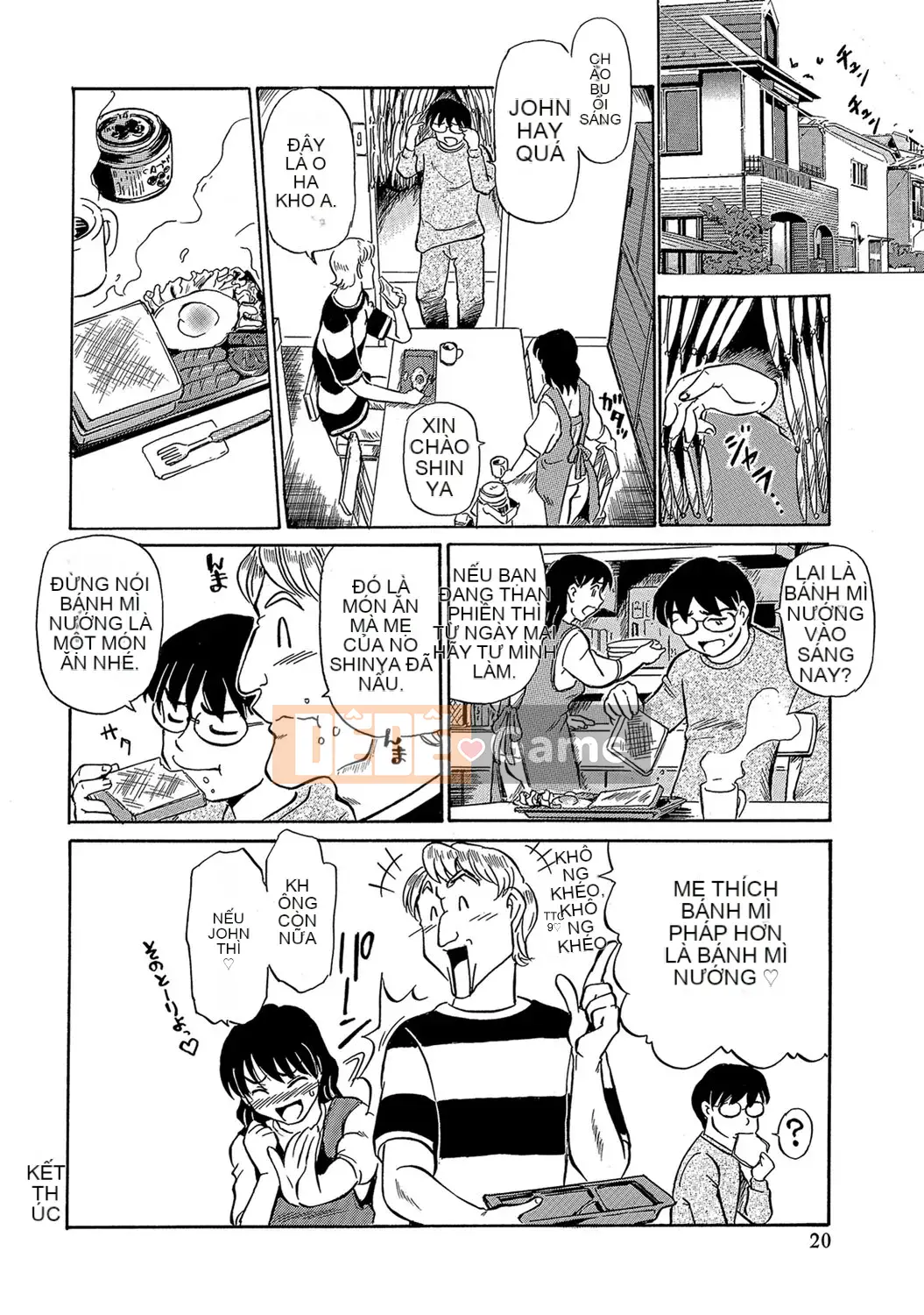 [Fujisawa Tatsuro] Chín muồi... muốn [Kỹ thuật số]