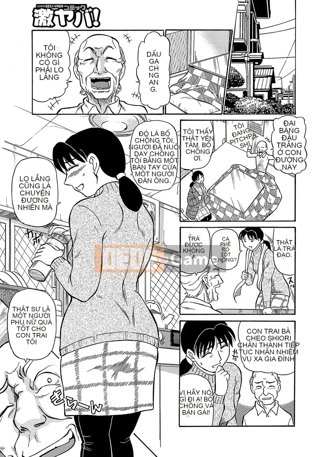 [Fujisawa Tatsuro] Chín muồi... muốn [Kỹ thuật số]