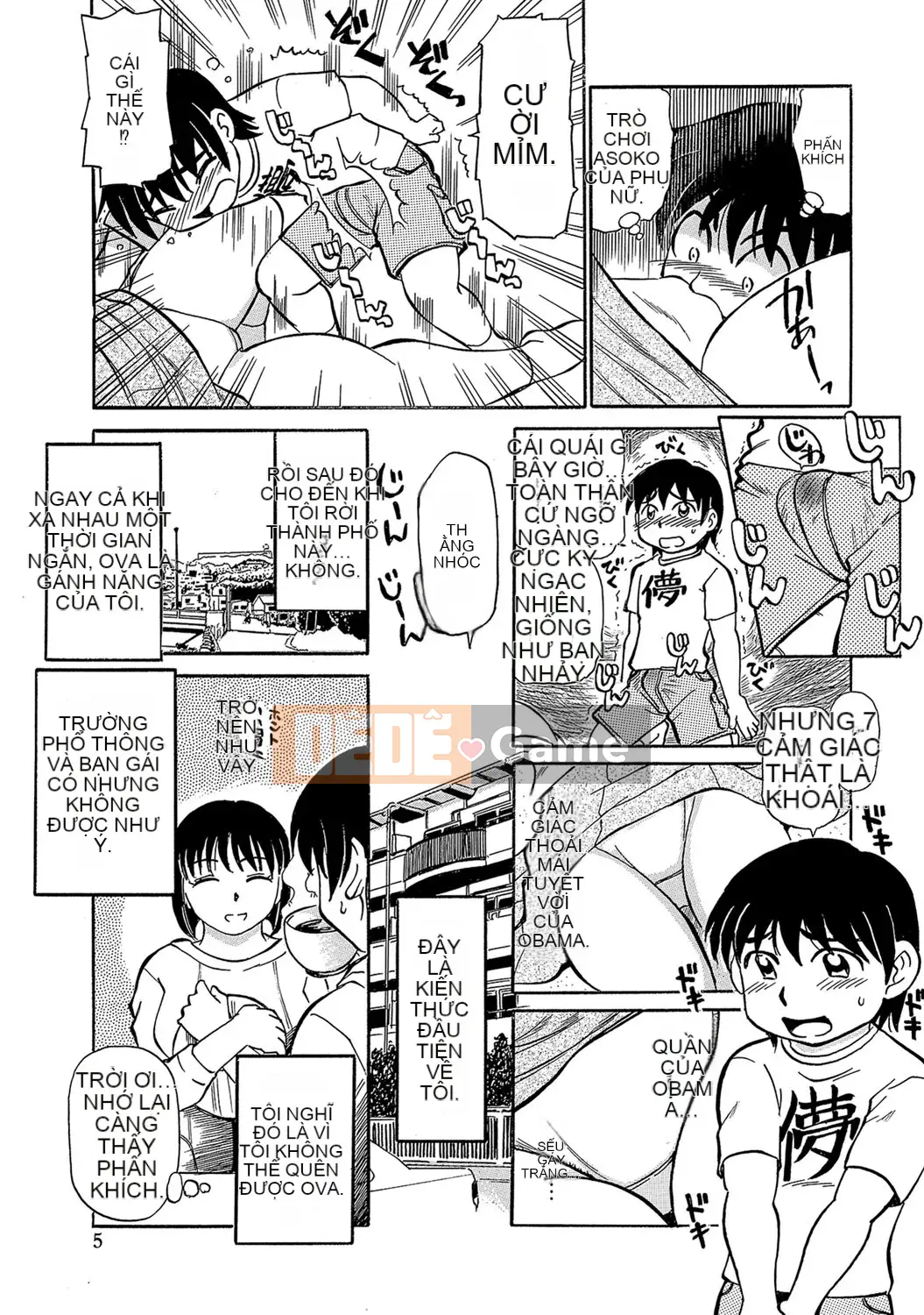 [Fujisawa Tatsuro] Chín muồi... muốn [Kỹ thuật số]