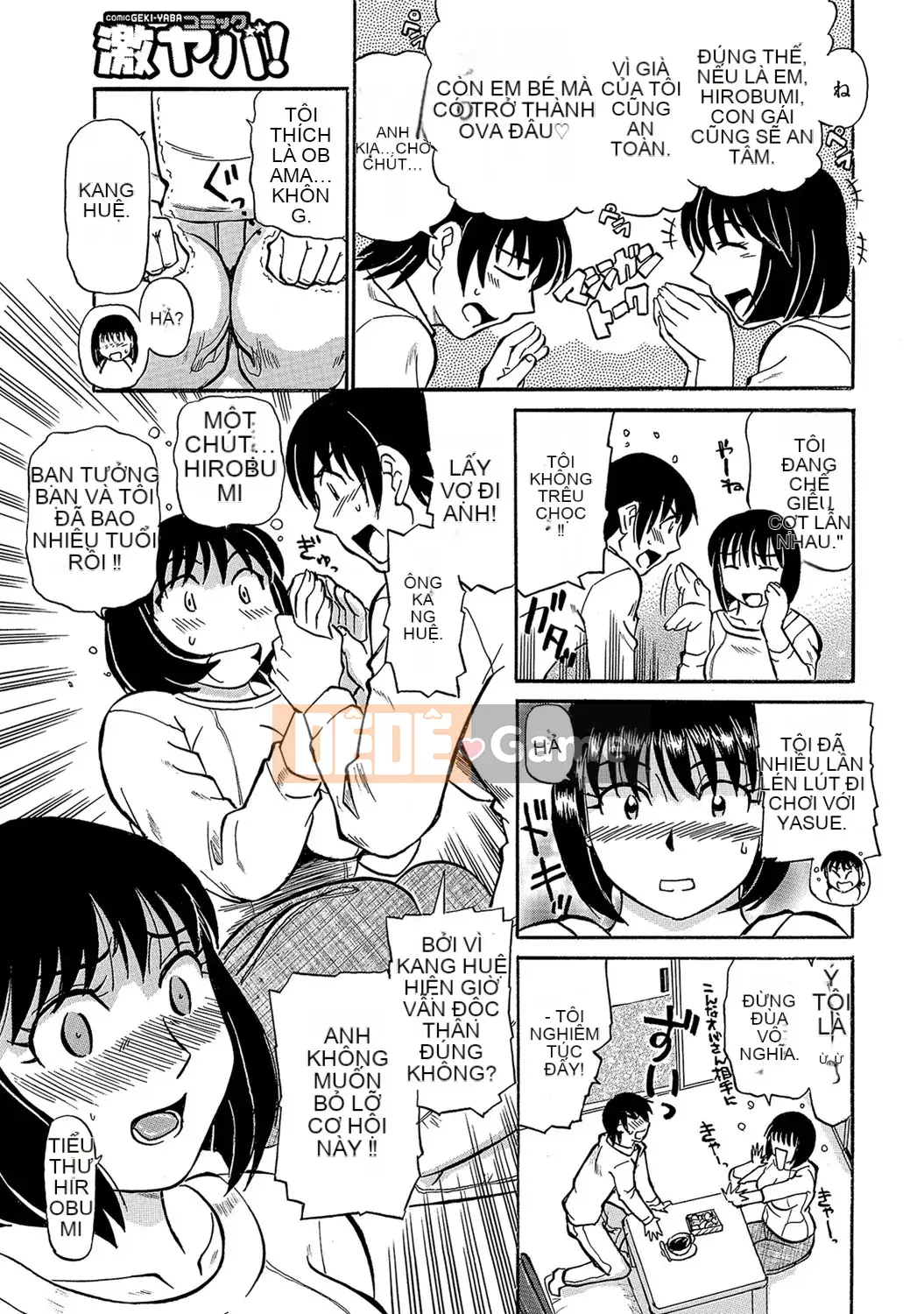 [Fujisawa Tatsuro] Chín muồi... muốn [Kỹ thuật số]