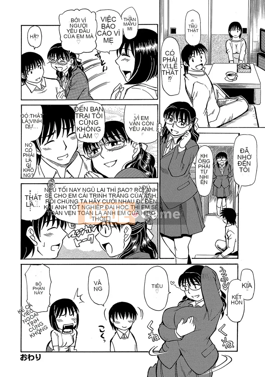 [Fujisawa Tatsuro] Chín muồi... muốn [Kỹ thuật số]